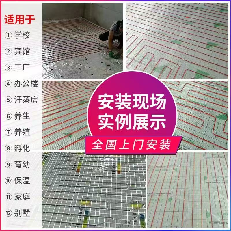 金寨县 石墨烯电地暖公司哪家好？售后保障深度解析